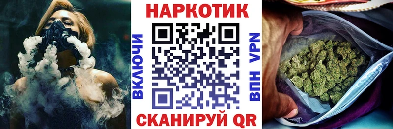 Наркошоп купить COCAIN  Alpha PVP  Псилоцибиновые грибы  Канабис  Меф мяу мяу  ГАШИШ  Болгар