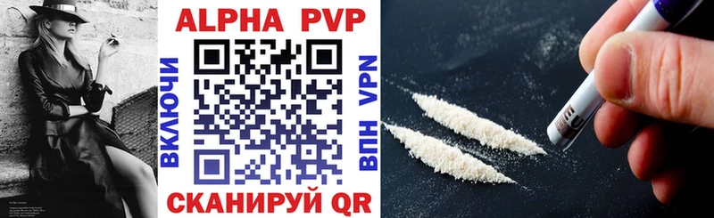 Купить  Болгар  Alpha PVP крисы CK 