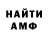 Метадон мёд ChArLiZoR
