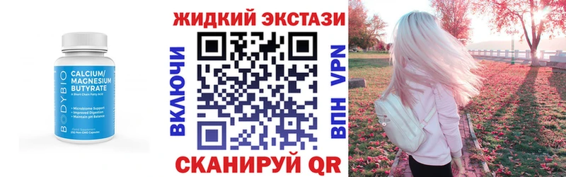 Купить закладки Болгар Бутират 1.4BDO