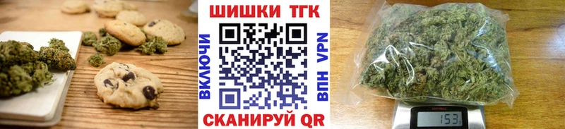 Canna-Cookies конопля Купить закладки Болгар