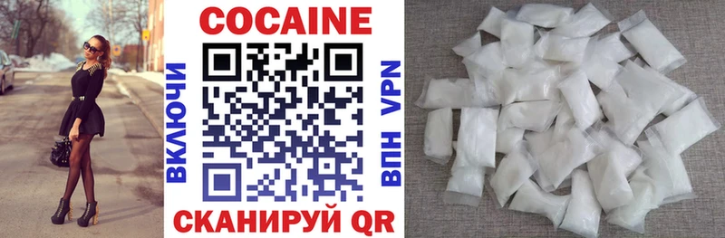 КОКАИН Колумбийский  Купить закладки  Болгар 