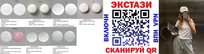 Купить где  Болгар  ЭКСТАЗИ XTC 