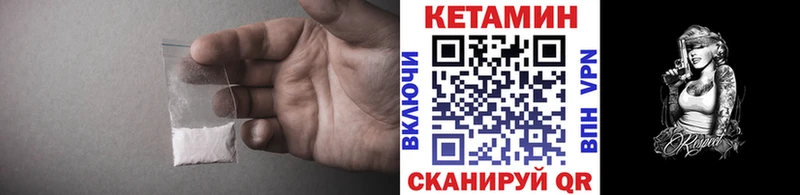 Кетамин ketamine  Купить где  Болгар 