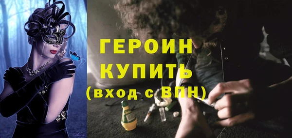 спайс Бородино
