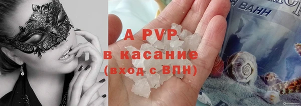 ГАЛЛЮЦИНОГЕННЫЕ ГРИБЫ Бугульма