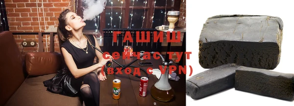 кристаллы Бронницы