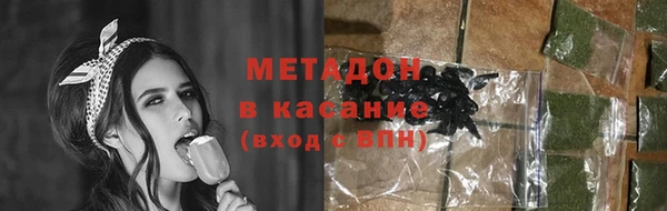 кристаллы Бронницы