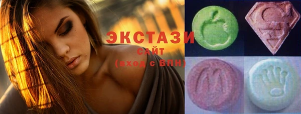 спайс Бородино