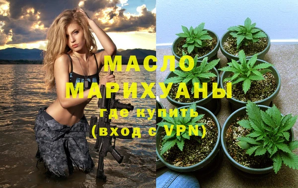 кристаллы Бронницы