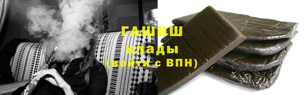 кристаллы Бронницы