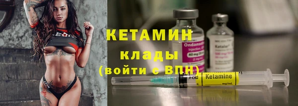 ГАЛЛЮЦИНОГЕННЫЕ ГРИБЫ Бугульма