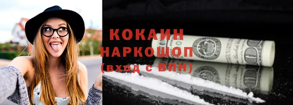 спайс Бородино