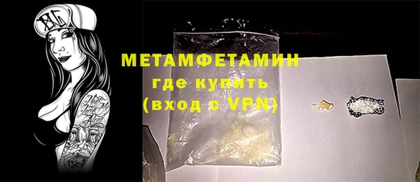 ГАЛЛЮЦИНОГЕННЫЕ ГРИБЫ Бугульма