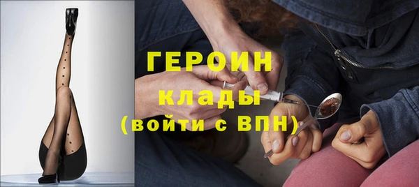 кристаллы Бронницы