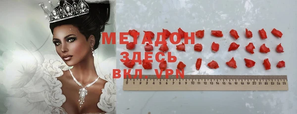 кристаллы Бронницы