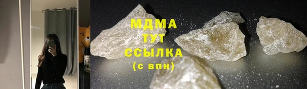 ГАЛЛЮЦИНОГЕННЫЕ ГРИБЫ Бугульма