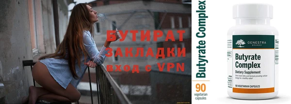 ГАЛЛЮЦИНОГЕННЫЕ ГРИБЫ Бугульма