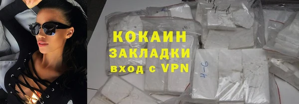 ГАЛЛЮЦИНОГЕННЫЕ ГРИБЫ Бугульма