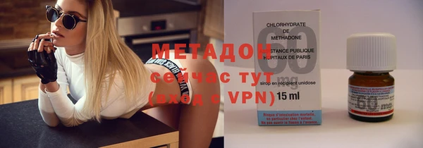 спайс Бородино