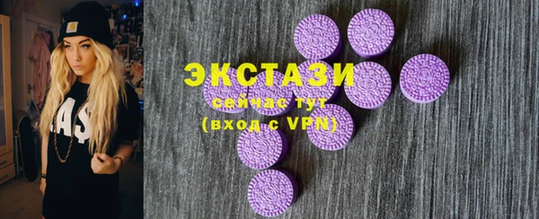кристаллы Бронницы