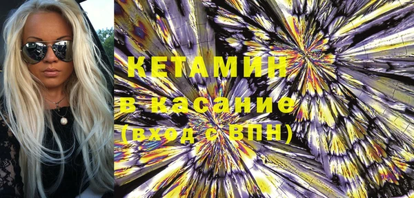 спайс Бородино