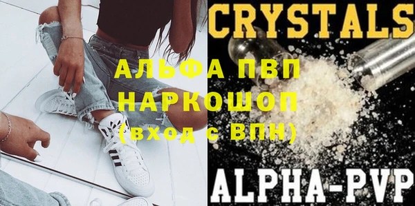 кристаллы Бронницы