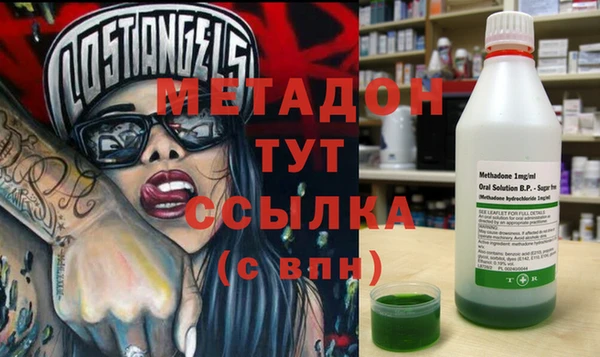 кристаллы Бронницы