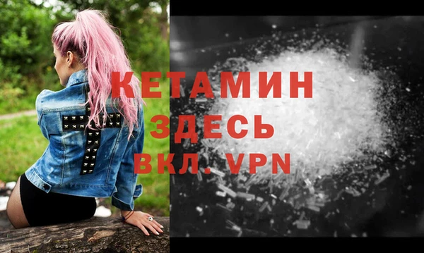 кристаллы Бронницы