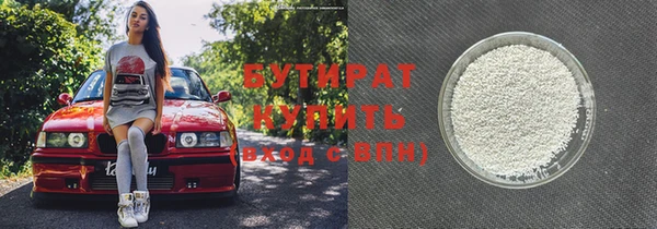 спайс Бородино