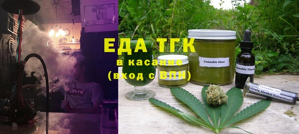 кристаллы Бронницы