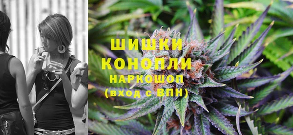кристаллы Бронницы