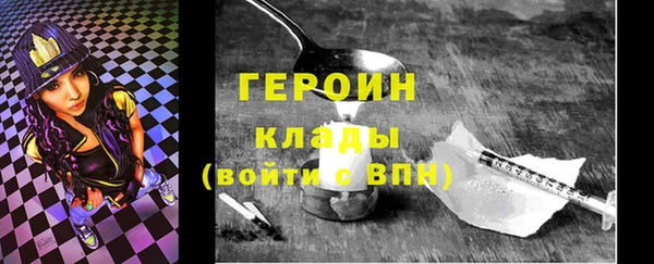 кристаллы Бронницы