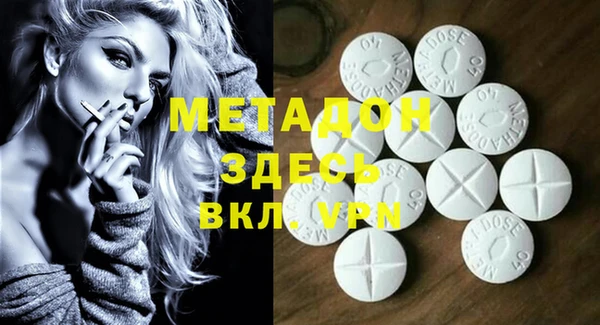 ГАЛЛЮЦИНОГЕННЫЕ ГРИБЫ Бугульма