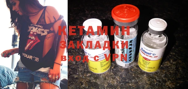 ГАЛЛЮЦИНОГЕННЫЕ ГРИБЫ Бугульма