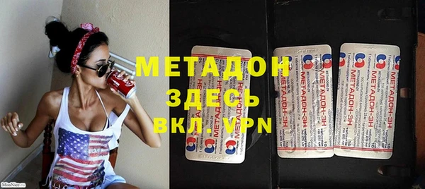 ГАЛЛЮЦИНОГЕННЫЕ ГРИБЫ Бугульма