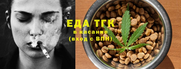 ГАЛЛЮЦИНОГЕННЫЕ ГРИБЫ Бугульма