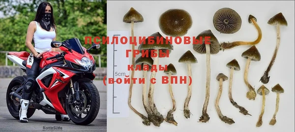 кристаллы Бронницы
