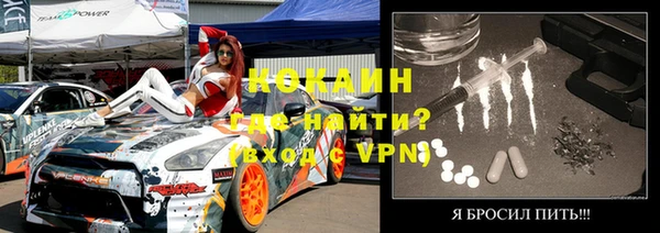 спайс Бородино