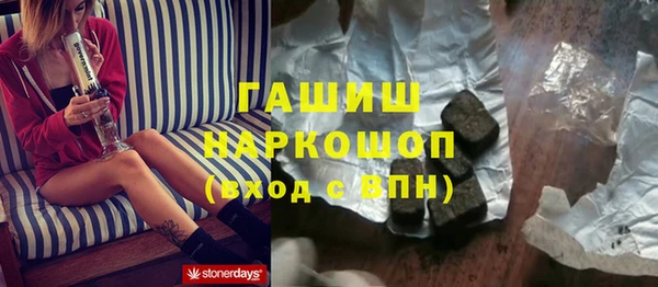 спайс Бородино