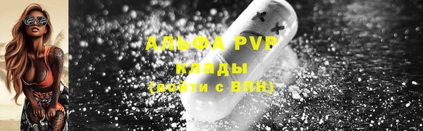 кристаллы Бронницы