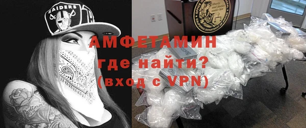 спайс Бородино