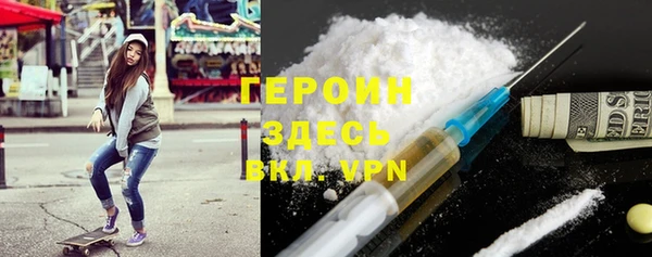 ГАЛЛЮЦИНОГЕННЫЕ ГРИБЫ Бугульма