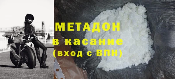 кристаллы Бронницы