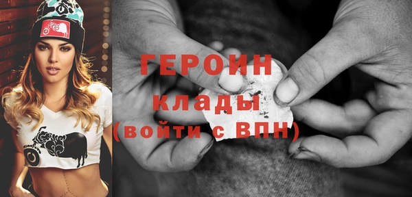 спайс Бородино