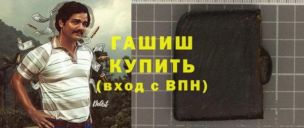 спайс Бородино