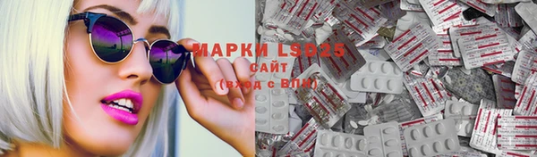 кристаллы Бронницы