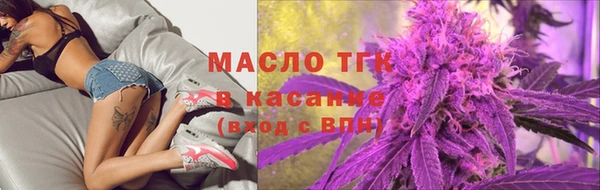 ГАЛЛЮЦИНОГЕННЫЕ ГРИБЫ Бугульма