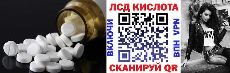 Лсд 25 экстази ecstasy  Купить  Болгар 