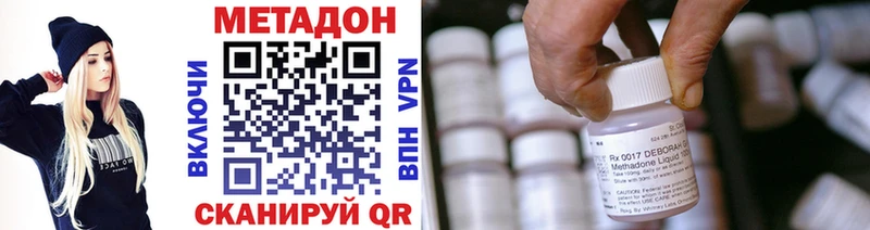 МЕТАДОН белоснежный  Купить  Болгар 